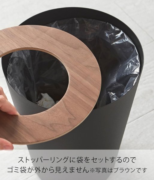 画像6: 山崎実業 ゴミ箱 トラッシュカン リン (6)