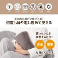 画像4: 蓄電式 湯たんぽ ふわんぽ 充電式 長時間保温 省エネ 充電器付き (ベージュ) (4)