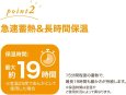 画像5: 蓄電式 湯たんぽ ふわんぽ 充電式 長時間保温 省エネ 充電器付き (ベージュ) (5)