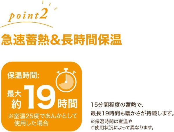 画像5: 蓄電式 湯たんぽ ふわんぽ 充電式 長時間保温 省エネ 充電器付き (ベージュ) (5)