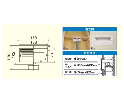 画像2: TKP1-4050　通気プロ【ONDA　オンダ製作所】（点検口付）　 (2)