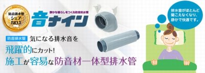 画像2: 【CCI】音ナイン　H-SX100-DT チーズ (2)