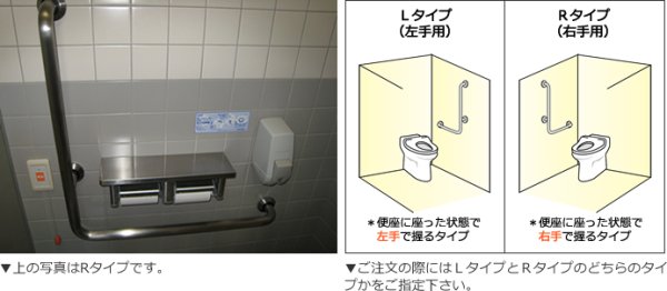 画像2: 洋式トイレ用L型手摺 SEK-34（1000×1000）｜セイコーステンレス製 (2)