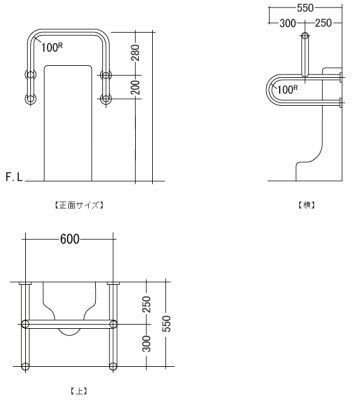 画像3: ストール小便器用手摺 SEK-D34｜セイコーステンレス製 (3)