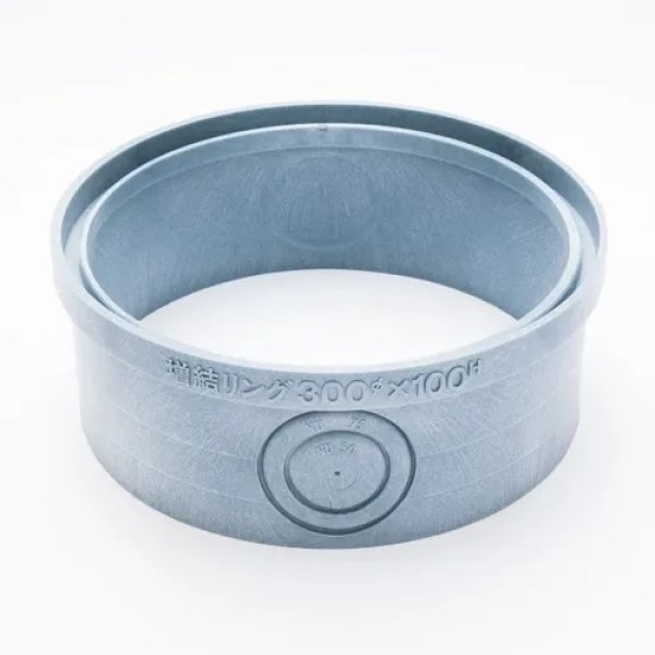 画像1: 積水　増結リング　（アジャスター）　300Ｘ250Ｈ (1)