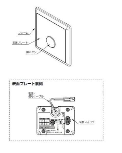 画像2: A-10792 OK-1BP/T 取替用タッチスイッチ　INAX (2)