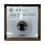 フラッシュバルブ 楽天市場】LIXIL,INAX,A-538,ピストンバルブ部,小便フラッシュ用