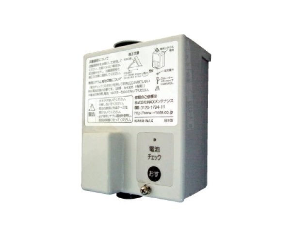 画像1: A-4232 機能本体部　ASSY【INAX】 (1)