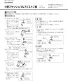 画像5: A-520【LIXIL INAX】ピストン部 トイレ部品 (5)