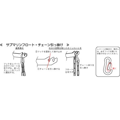 画像5: PVSFN13X 【アイエス工業】F号ボールタップ 定水位弁専用 サブマリンフロート　 (5)