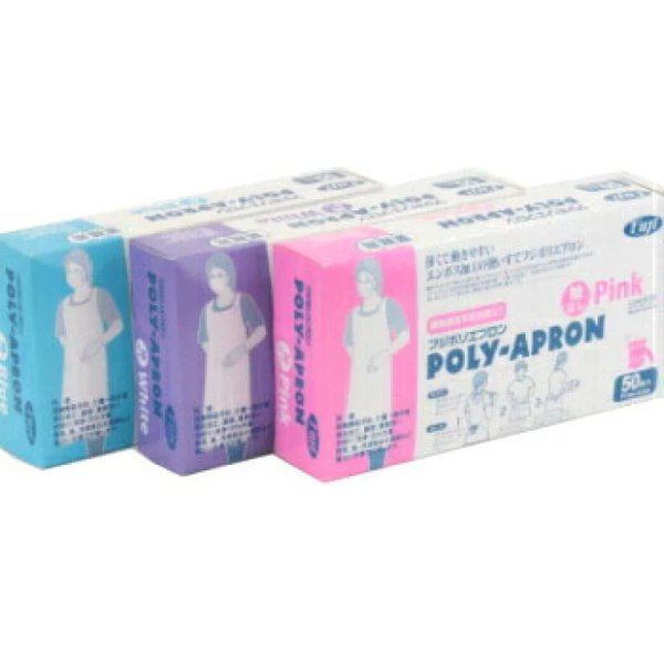 画像1: フジPEエプロン袖なし（50枚×20箱）／ケース (1)