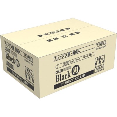 画像3: 尚美堂 紙袋入フレックス黒 529310 1セット(400本×16箱 合計6400本入) (3)