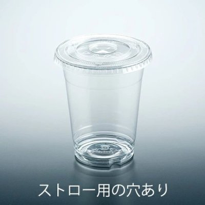 画像5: 尚美堂 フジPカップ蓋12平ストロー穴DF-92 509600 1箱(100個×20本) (5)