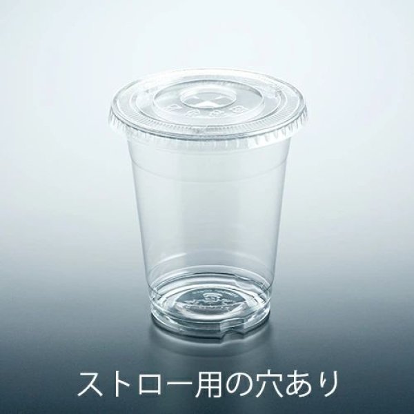 画像5: 尚美堂 フジPカップ蓋12平ストロー穴DF-92 509600 1箱（100個×20本） (5)