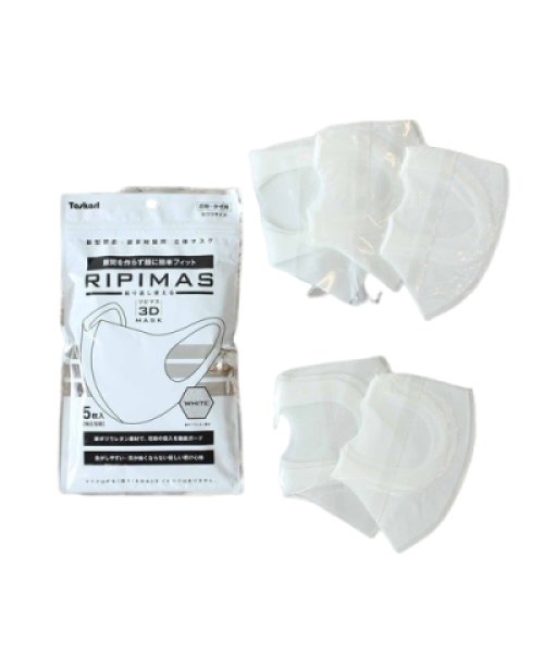 画像1: リピマスク　Three Four Time (1)