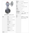 画像2: バタフライバルブギア式10K　ステンレス　ウェハー SYRA-SP-125 大和バルブ (2)