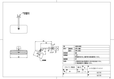 画像3: HG27371R 壁付式オーバーヘッドシャワー HANSGROHE ハンスグローエ (3)