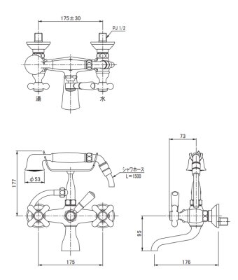 画像3: HR04434-CH シャワバス用湯水混合栓   HORUS オリュス (3)