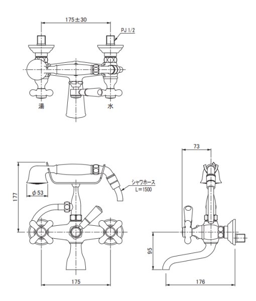 画像3: HR04434-CH シャワバス用湯水混合栓   HORUS オリュス (3)