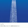 画像4: JP286900 グローエ ユーフォリア モノ ハンドシャワー（旧2722400J） (4)