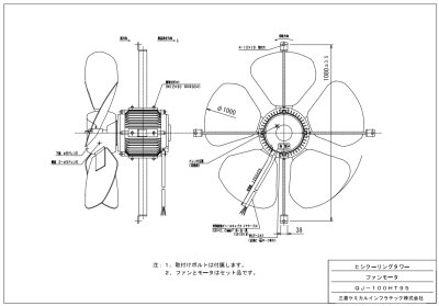 画像2: クーリングタワー　ファンモータ【三菱ケミカルインフラテック】　QJ-100HT95 (2)