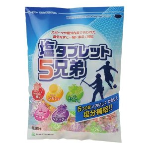 画像1: 塩タブレット5兄弟  500g  ハイビスカス #800-5300 (1)