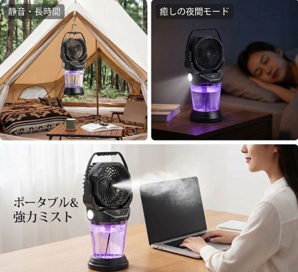 画像2: 【即納可能】アウス 　ミストファン AS-MF1 (施設・現場用冷却設備) | 熱中症対策部材　 (2)