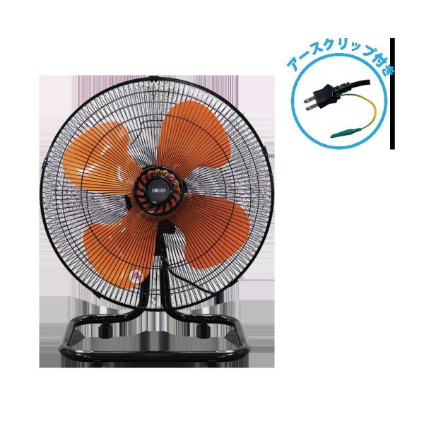 画像3: 広電 CFF453DPB 樹脂羽根45cm据置型工業扇 開放式 単相100V 床置型工場扇 (3)
