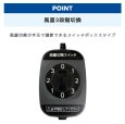 画像5: 広電 CFF453WPB 樹脂羽根45cm壁掛型工業扇 開放式 単相100V 壁掛け工場扇 (5)