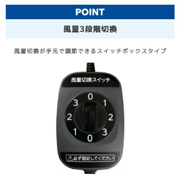 画像5: 広電 CFF453WPB 樹脂羽根45cm壁掛型工業扇 開放式 単相100V 壁掛け工場扇 (5)