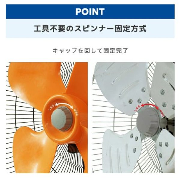 画像6: 広電 CFF453WPB 樹脂羽根45cm壁掛型工業扇 開放式 単相100V 壁掛け工場扇 (6)