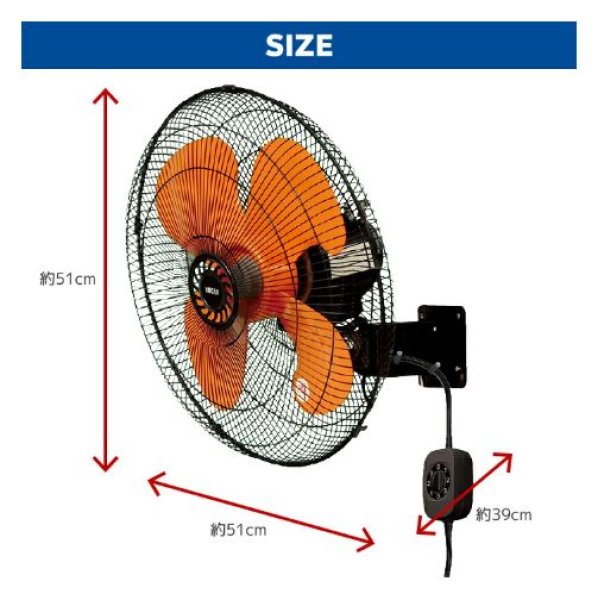 画像8: 広電 CFF453WPB 樹脂羽根45cm壁掛型工業扇 開放式 単相100V 壁掛け工場扇 (8)