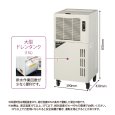 画像3: ナカトミ DM-15 業務用除湿機 ハイパワー 据付工事不要 単相100V (3)