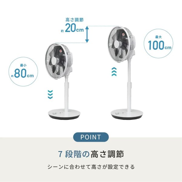 画像6: トヨトミ FS-DHT30R リビング扇風機 DCモーター搭載 8枚羽根 タッチストップ (6)