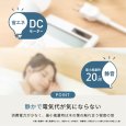 画像5: トヨトミ FS-DHT30R リビング扇風機 DCモーター搭載 8枚羽根 タッチストップ (5)