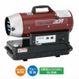 画像5: HG30RS ホットガン 熱風式ヒーター 50/60Hz兼用 静岡製機 (5)