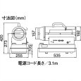 画像4: HG30RS ホットガン 熱風式ヒーター 50/60Hz兼用 静岡製機 (4)