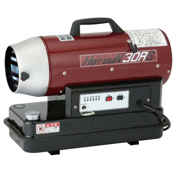 画像1: HG30RS ホットガン 熱風式ヒーター 50/60Hz兼用 静岡製機 (1)