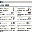 画像3: オリオン HR120D1 ジェットヒーター BRITE ロボ暖 50Hz/60Hz | ORION (3)