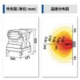 画像5: オリオン HR120D1 ジェットヒーター BRITE ロボ暖 50Hz/60Hz | ORION (5)