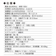 画像3: KES251TBB 広電 KODEN スポットクーラー 自動首振り 鈑金ボディ 単相100V (3)