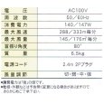 画像3: キタムラ産業 KF-526 工業用三脚型工場扇 45cm大型ハネ 業務用扇風機 (3)