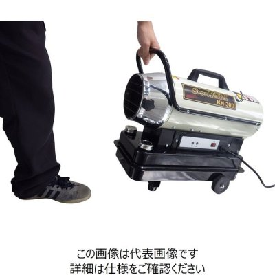 画像2: KH-30D ナカトミ スポットヒーター(50・60HZ兼用)  (2)