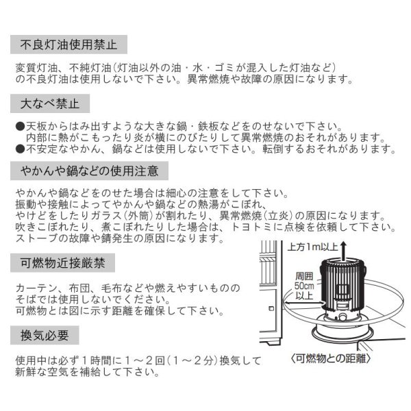 画像6: KS-67H (W)トヨトミ　対流形 石油 ストーブ (6)