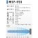 画像5: 日動工業 MSF-920 大型ミストファン　ミストーム　 屋内用 (5)