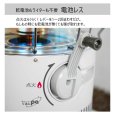 画像4: RB-G2524 (W) トヨトミ　対流形 石油 ストーブ　電池レス　　ホワイト (4)
