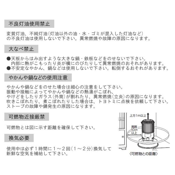 画像8: RB-G2524 (W) トヨトミ　対流形 石油 ストーブ　電池レス　　ホワイト (8)