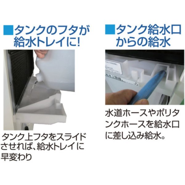 画像5: 静岡製機 RKF406A 気化式冷風機 RKF406アルファ 単相100V 業務用大型冷風機 (5)
