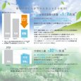 画像3: SAC-18 ナカトミ ミニスポットクーラー 単相100V 新冷媒R32 持ち運び 冷風機 (3)