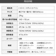 画像9: トヨトミ TAD-30R(W) スポットエアコン 冷房専用 ハイパワー3.0kW 工事不要 (9)